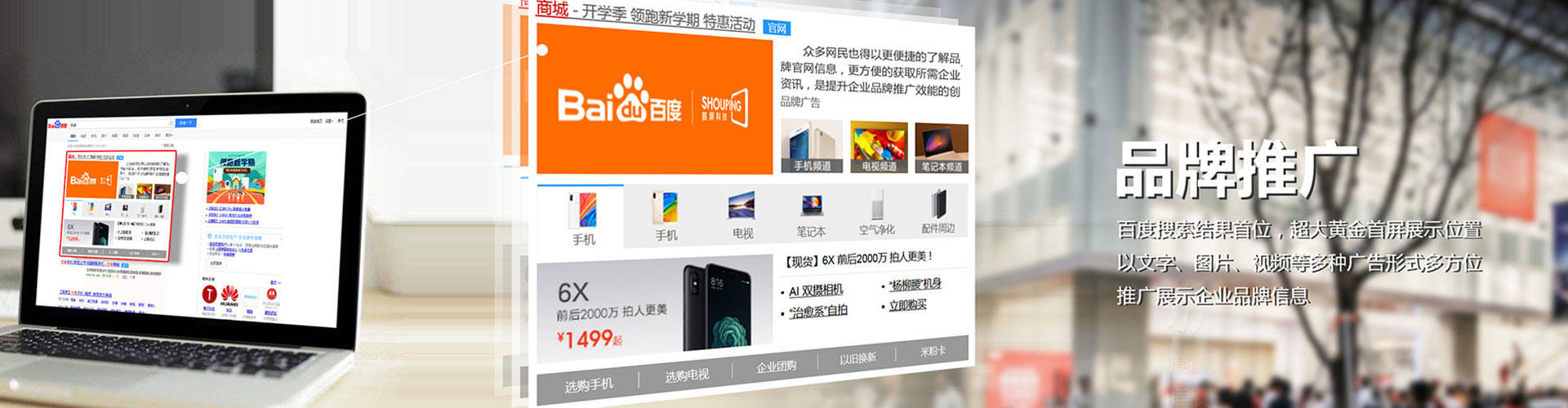 解放sem托管