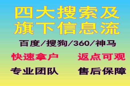 百度搜索广告优化：案例教学提升广告转化率