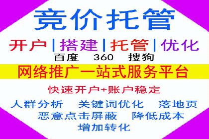 精准信息流推广：如何实现高效转化